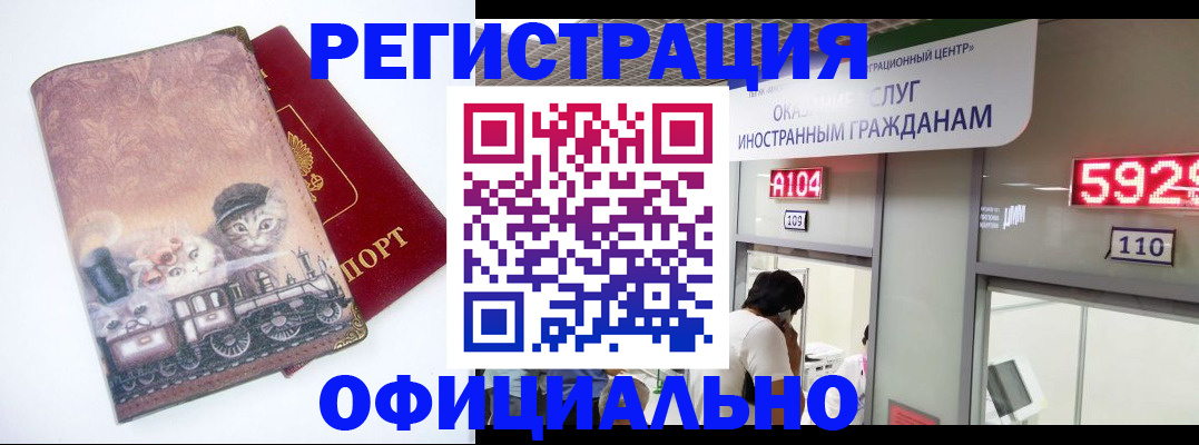 пропишу в квартире в Хасавюрте